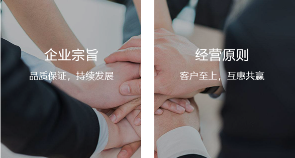 河南佰辰機械
