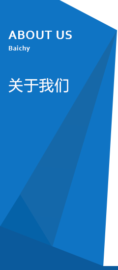 破碎機